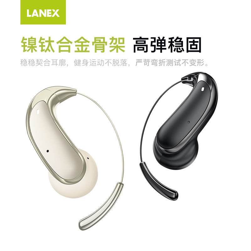 LANEX朗思挂耳式无线蓝牙耳机5.4无感延迟立体声健身运动稳定佩戴