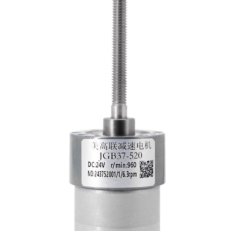 37-520螺纹轴直流减速电机有刷丝杆长轴1J2v24v正反转调速低速马