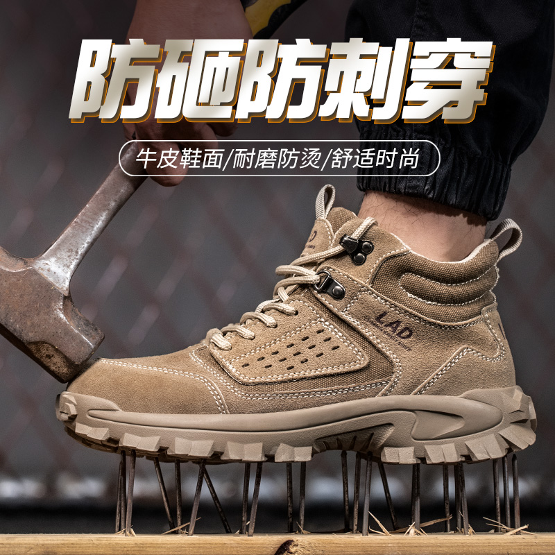 劳保鞋男款钢头防砸防刺穿工地老保带钢板防臭冬季棉鞋高帮工作鞋