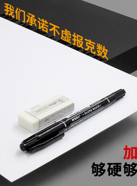 a3白卡纸白色卡纸a4荷兰白卡4k美术绘画名片贺卡8zk硬卡纸硬马克