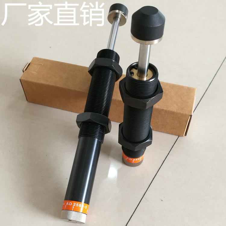 西捷克AD2525/2530/2540/2550/2580-5可调油压缓冲减震阻尼器原装