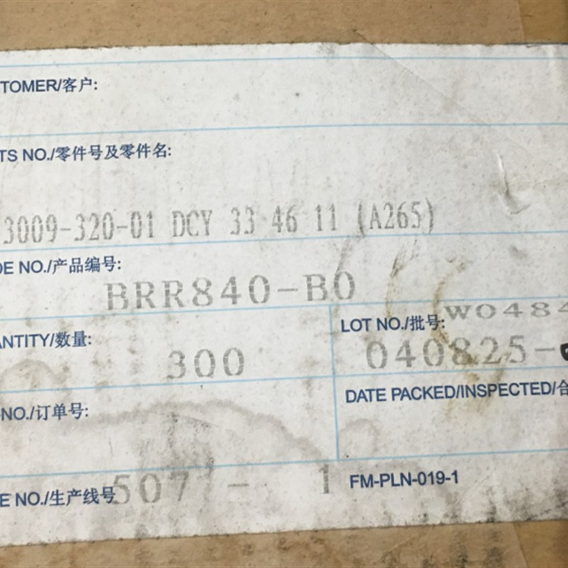 适用摩托车33芯前减震器油封u NOK牌原装进口CA/GN250避震油