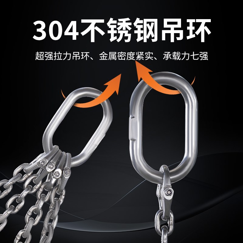 不锈钢吊链304吊钩链条起重吊车吊具防腐防锈吊环挂Z钩子吊索具