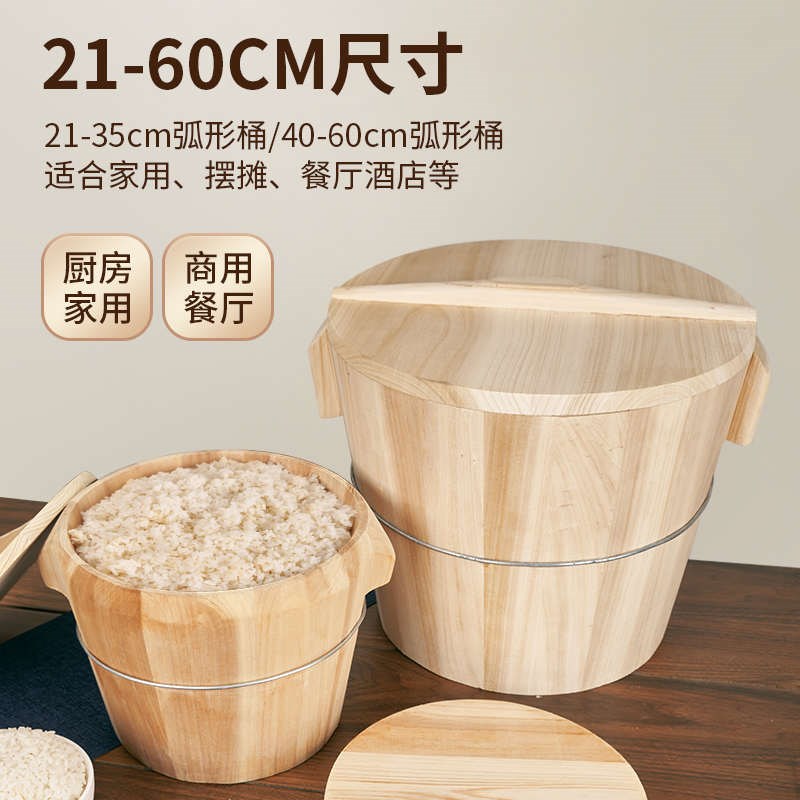 蒸桶蒸饭木桶木桶饭蒸饭桶米饭蒸笼家用商用蒸木饭木饭桶竹编厨房