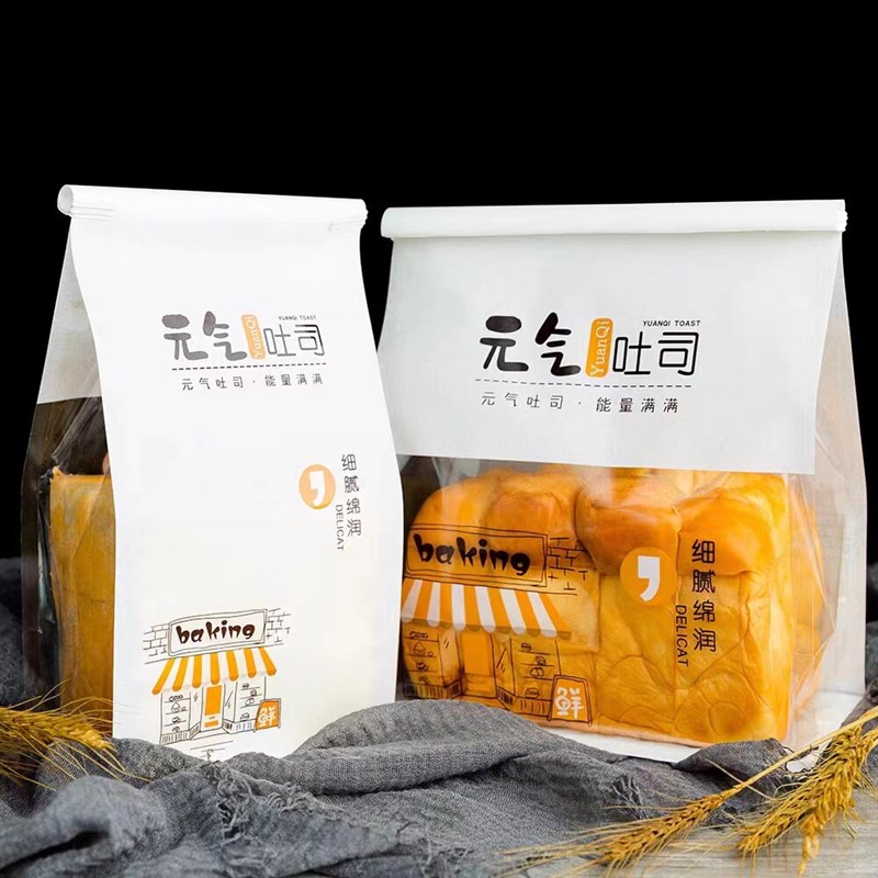 鲜烤吐司包装袋450g卷边铁丝封口自封土司切片面包袋子烘焙打包袋