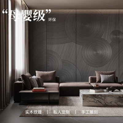 实木肌理板木饰面墙板定制门板柜B门实木护墙板集成板背景墙装饰