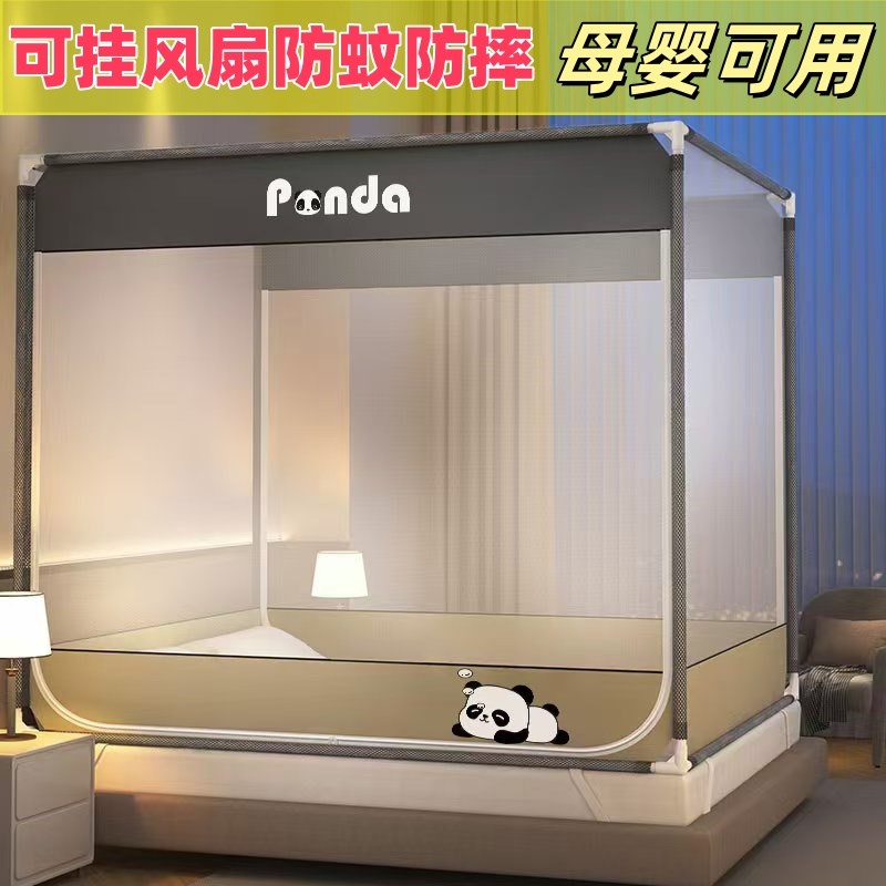 2025新款卧室蚊帐家用135x190床1.35儿童防摔1米35全底床笠款高级