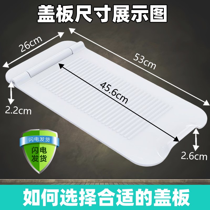 蹲便器盖板通用加厚蹲坑蹲厕挡板家用洗澡防滑防臭盖密封便池踏板