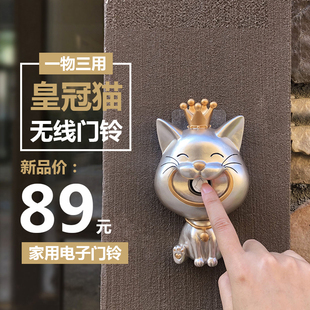 商用智能电子遥控门铃一拖一拖二别墅 创意门铃无线家用电池款
