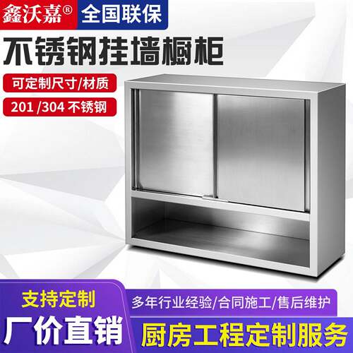 鑫沃嘉不锈钢壁挂式置物架倾斜沥水架倾斜式挂墙强承重碗碟收纳架