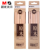 晨光30451原木铅笔小学生2B考试HB儿童一二年级用无毒HB幼儿园