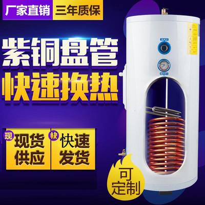 单盘管不锈钢太阳能保温水箱储能热水水箱换热水箱锅炉水循环水箱