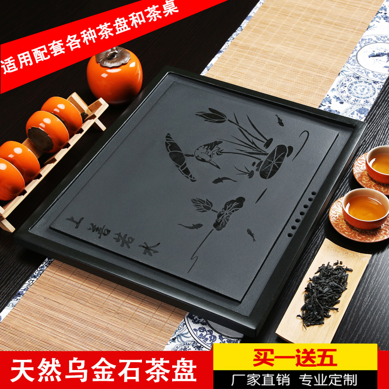 乌金石茶盘定制茶桌配件内嵌入式家用大小号整块石材盖板茶台漏水