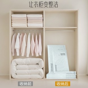 压缩袋真空收纳被子衣物收纳袋行李箱羽绒服家用整理袋加购真空袋