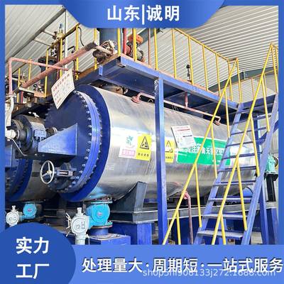 猪得病无害化处理死猪无害化处理设备化制烘干机高温灭菌罐