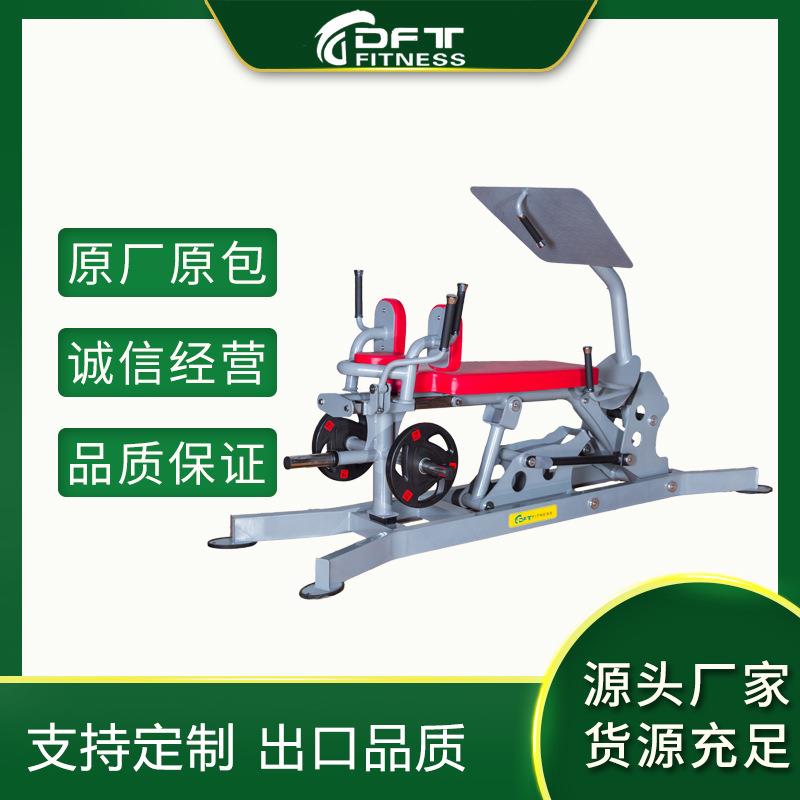 商用挂片式腿部训练器健身器材腿压板健身机联动系列蹬腿训练器