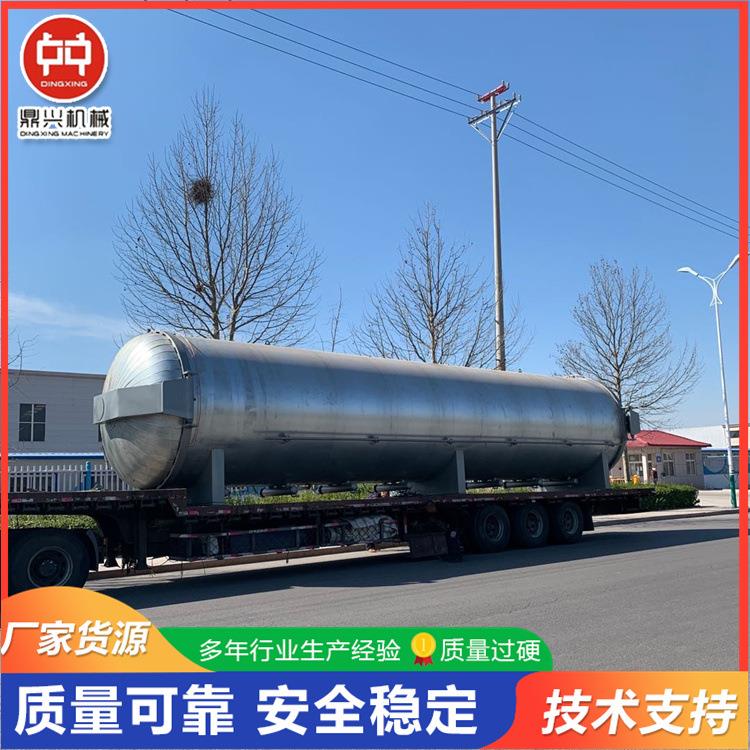 食用菌高压灭菌器香菇菌包高压灭菌锅炉培养液高温杀菌设备