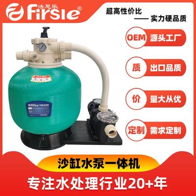 游泳池沙缸水泵一体机小型景观、温泉洗浴水疗泡池循环过滤设备