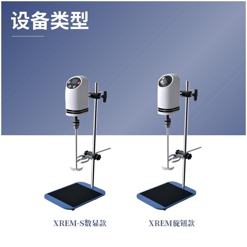 实验室悬臂式电动搅拌器高效大功率电子