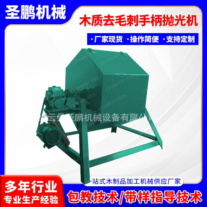 厂家供应抛光机木质去毛刺手柄抛光机全自动木工车床磨光机现货