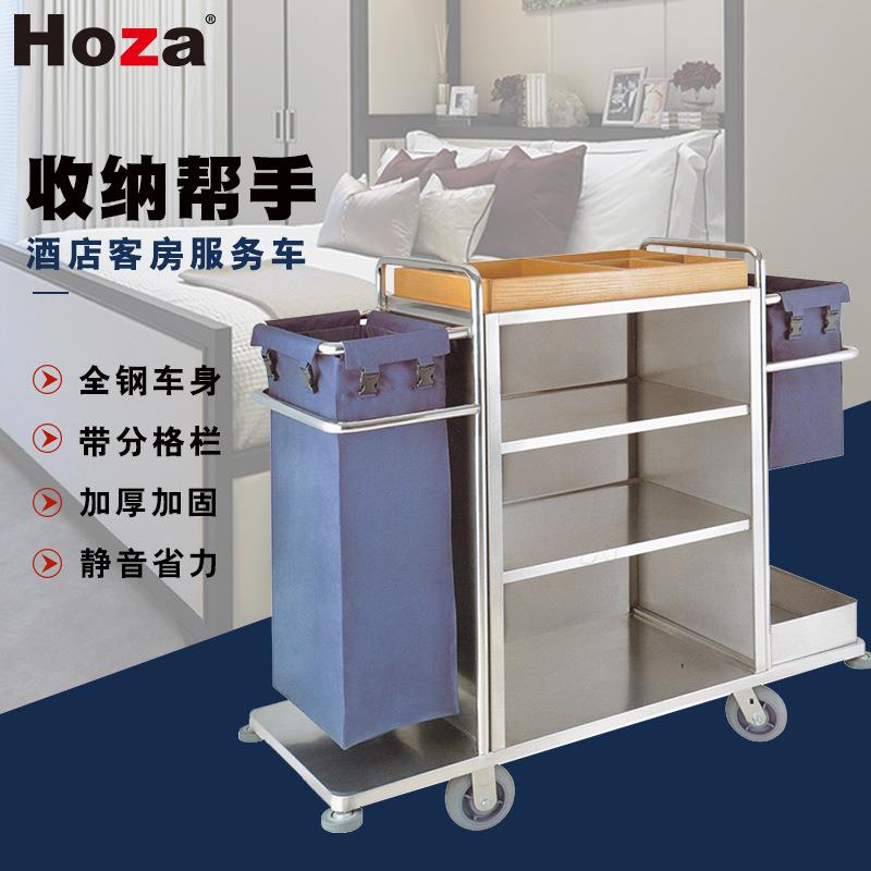 带分格兰全不锈钢酒店宾馆客房服务布草车不锈钢房口车