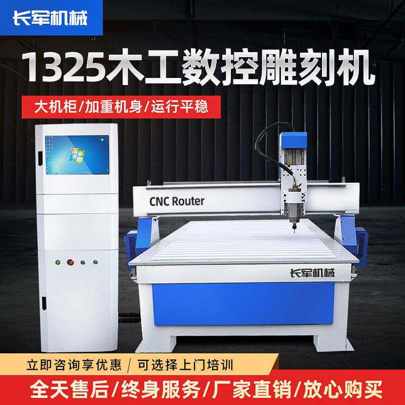 数控雕刻机木板亚克力pvc环氧板浮雕立体巡边c木工广告雕刻机