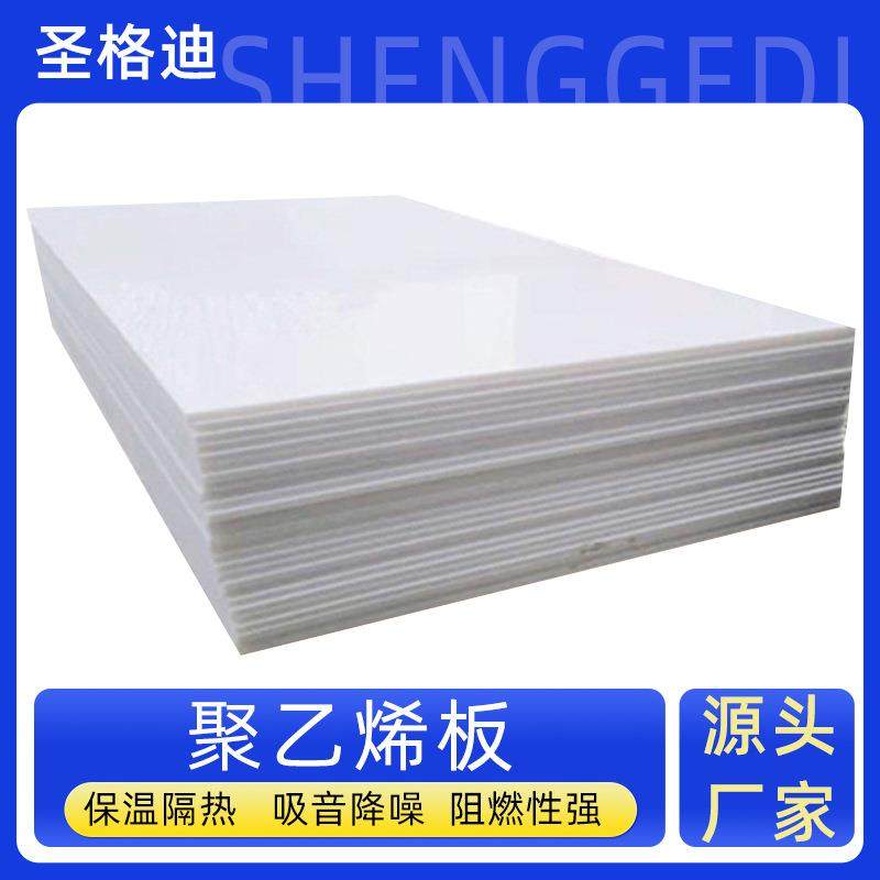 聚乙烯保温板闭孔泡沫阻燃墙面屋顶地暖保温板挤塑聚乙烯板,橡塑材料及制品,其他橡胶制品,淘宝优惠券,粉丝福利购,淘宝优惠卷