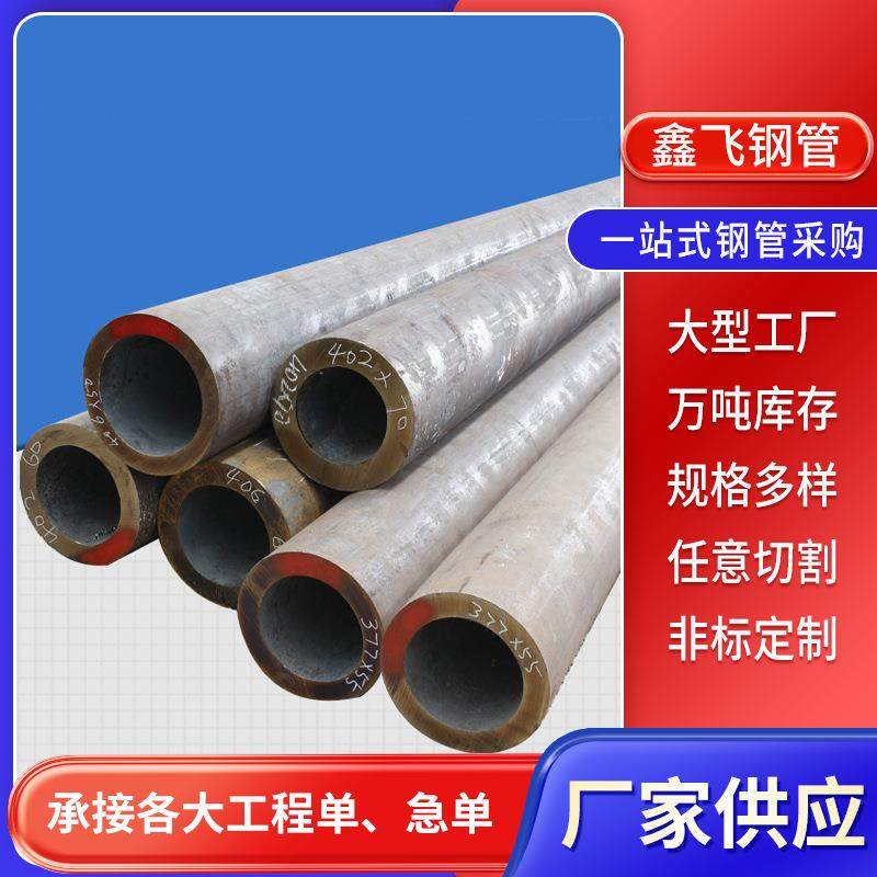 现货供应20Cr大口径空心铁管高压锅炉用过蒸汽无缝钢管可切割