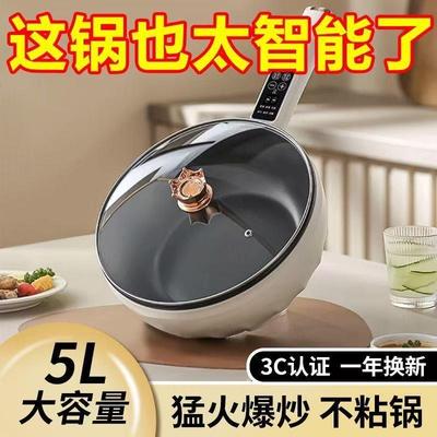电锅煮炒两用2到3人小型家用多功能炒菜蒸煎一体电炒锅不粘锅火锅