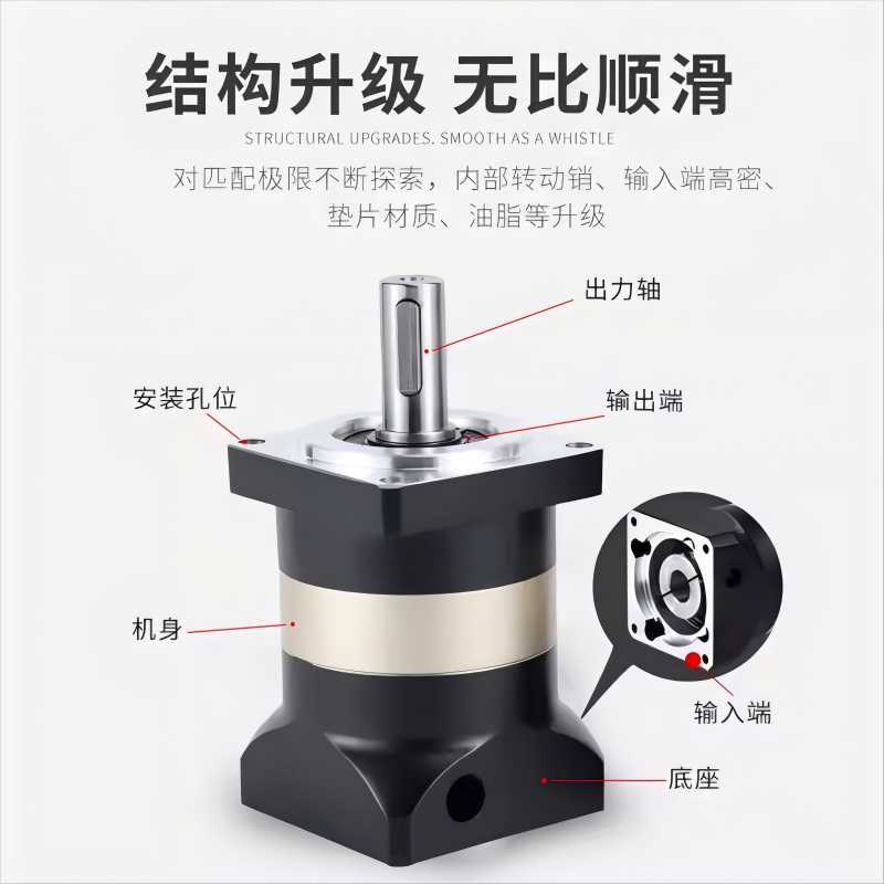 精密行星减速机PLF60 90 120配伺服电机减速机直角W行星齿轮减速