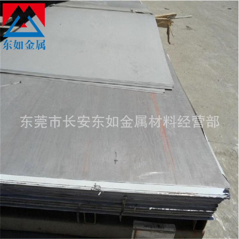 供应德标X8Cr17不锈钢棒 刀具专用耐磨X8CR17冷轧不锈钢板材 质保