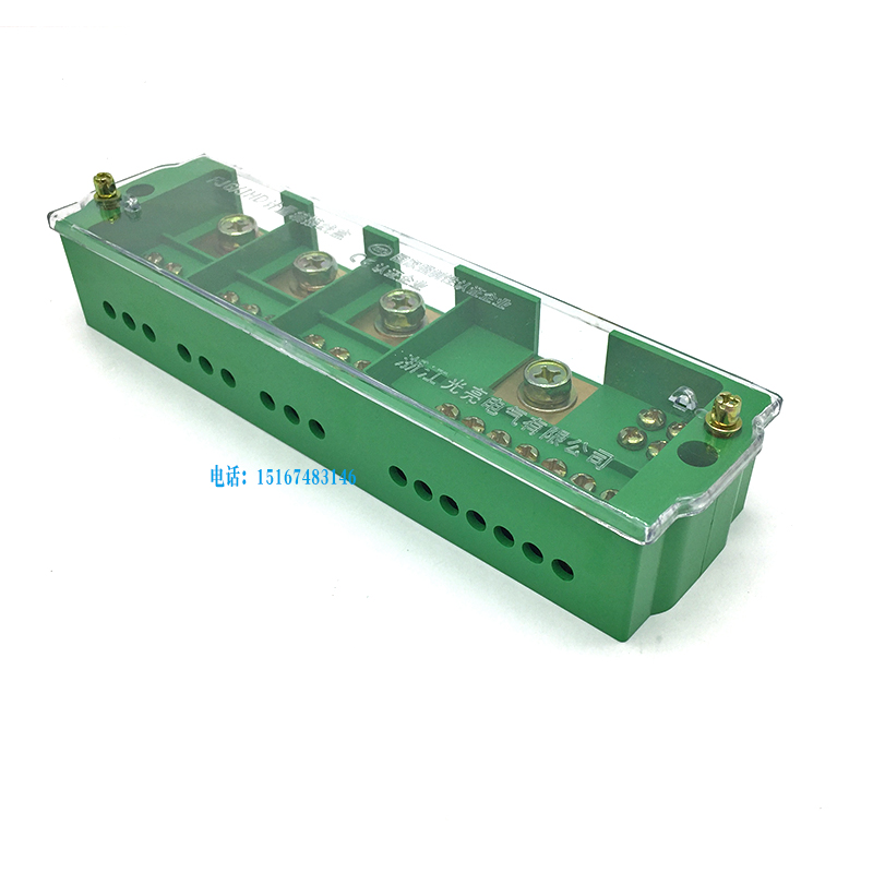 FJ6/JHD3-4/9三p相四线九表户接线盒380v分220v配电箱配件端子铜