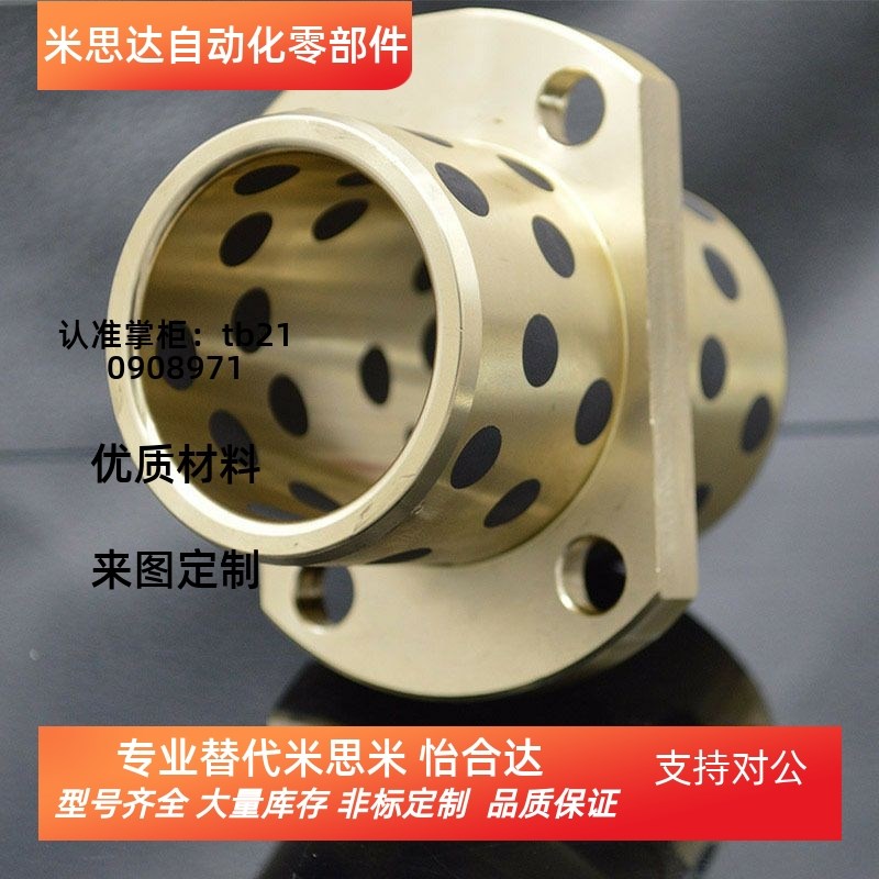 中间对边法兰/无油衬套MPCTZ8 10 12 13 16 20-L20/25/30/35/40/5