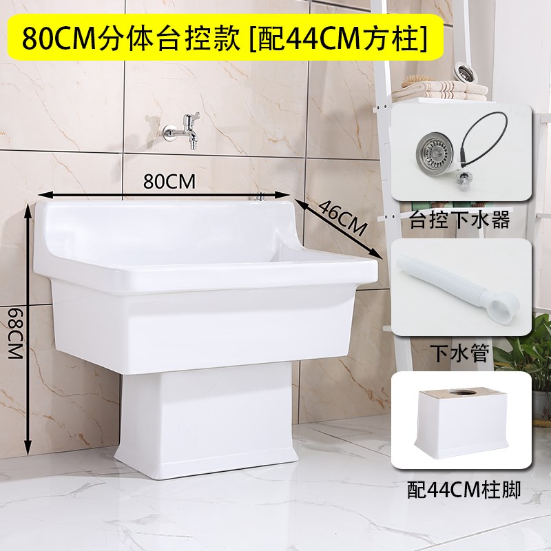 陶瓷拖把池阳台家用加高拖布池分体式拖地池卫生间拖把盆庭院酒店