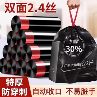 抽绳垃圾袋家用手提式 宿舍大中号加厚自动收口厨房塑料袋清洁袋子