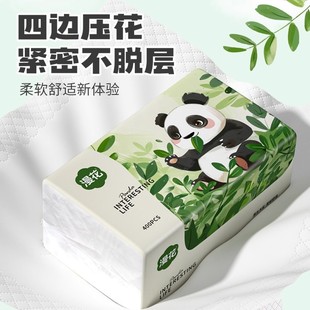 漫花抽纸320张加厚整箱批大包餐巾纸家用实惠装卫生纸抽纸巾