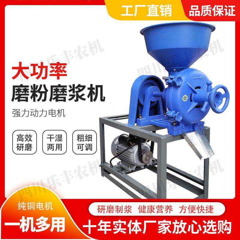 干湿两用磨浆机多功能商用米浆机家用豆腐机五谷杂粮粉碎机磨粉机