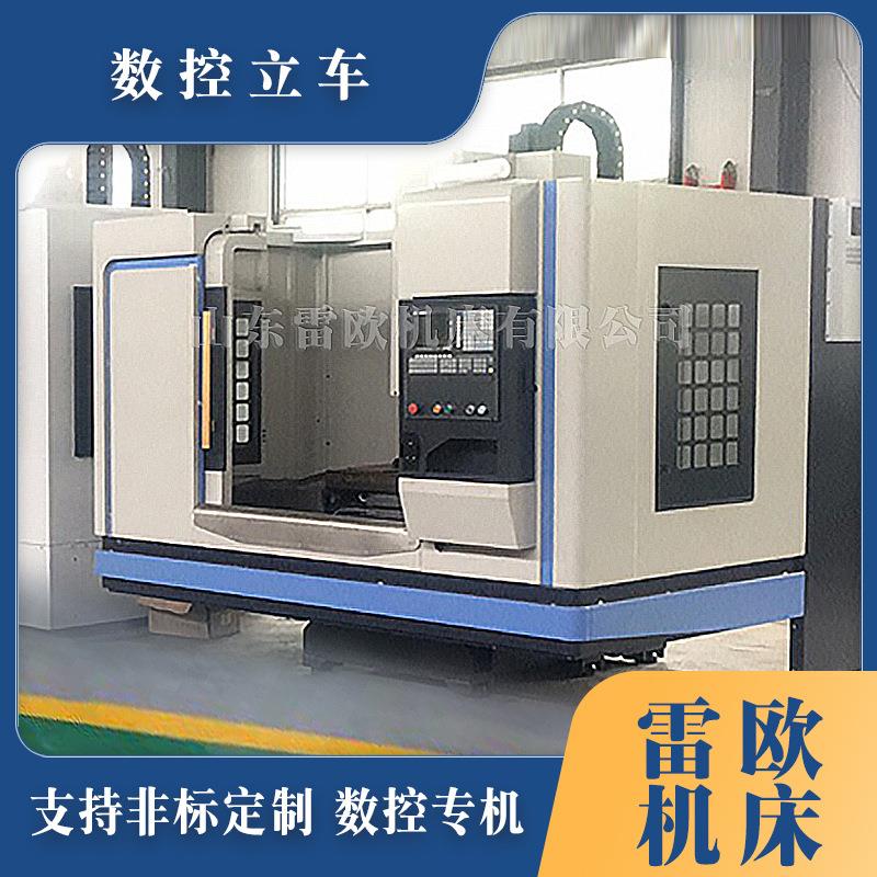 VTC40立式数控车床轮毂数控立式车床车削各种螺纹圆弧立式车床