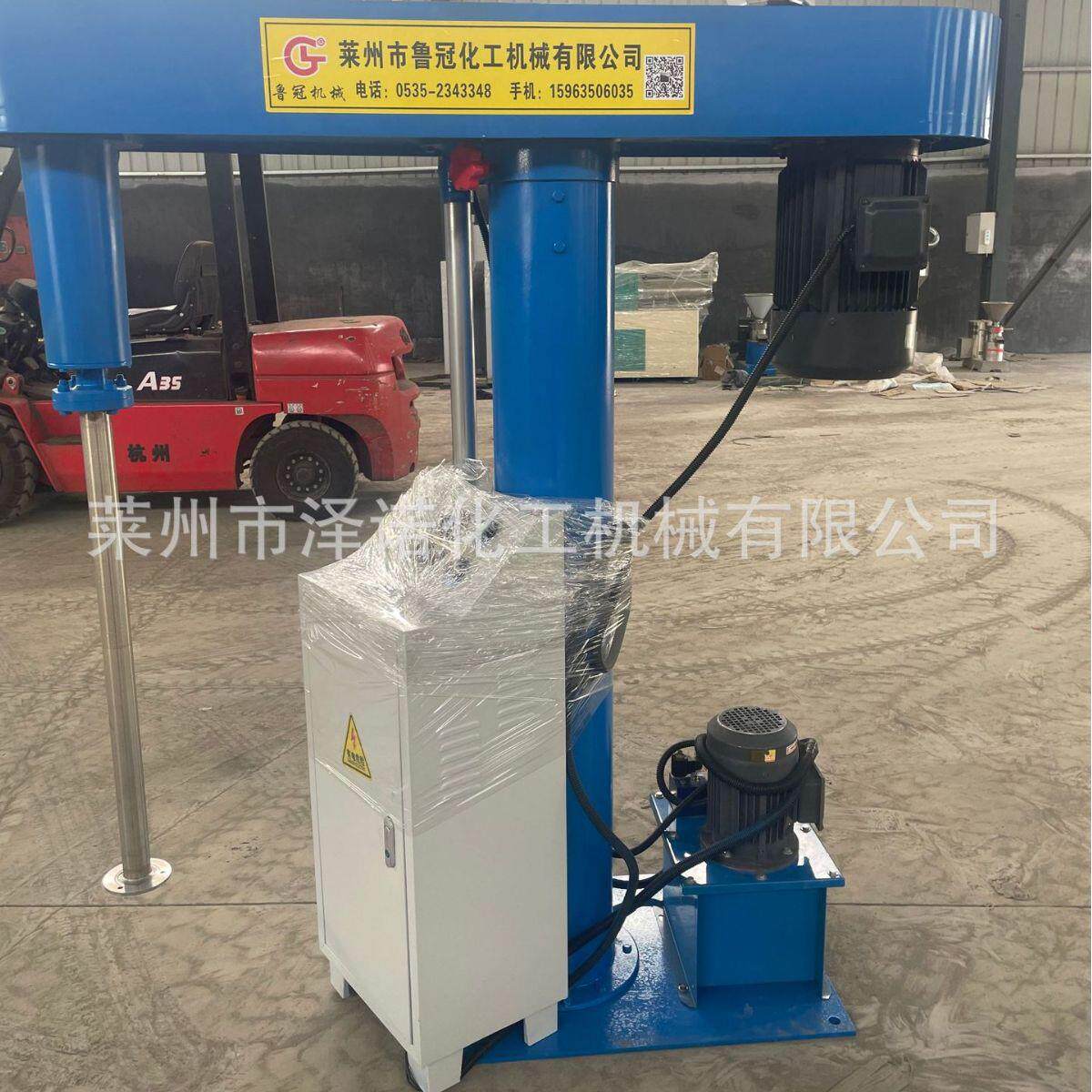 厂家供应真空分散机油漆涂料高速分散机变频液压防暴真空搅拌机