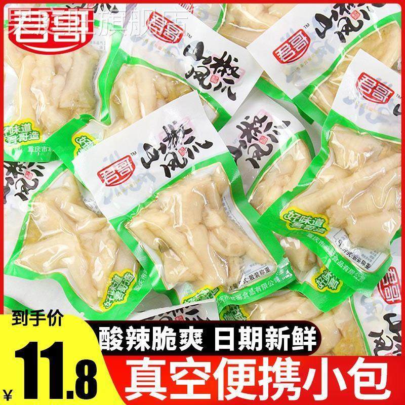 君哥泡椒凤爪独立小包装辣味鸡爪子鸡脚泡椒系列小零食休闲食品图片
