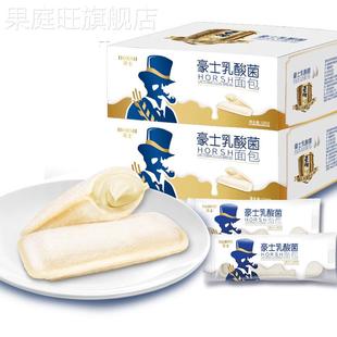 S益生菌面包 乳酸菌小口袋乳酸菌味小口袋蒸蛋糕面包多口味优酸乳