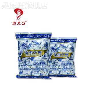琼苏公老椰子糖传统海南特产特浓老式喜糖原味伴手礼零食网红