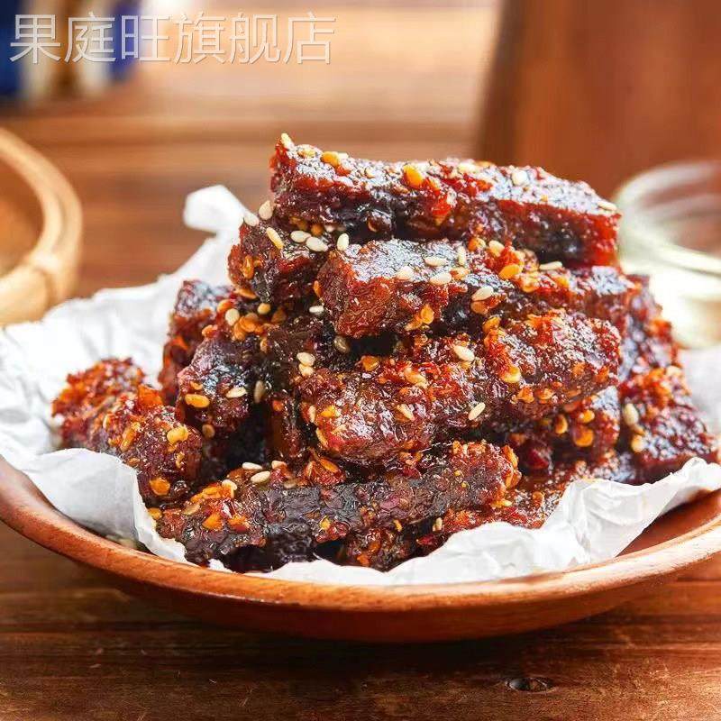 棒棒娃麻辣牛肉干100g袋*3袋地道香辣黑龙江特产肉脯零食休闲小吃