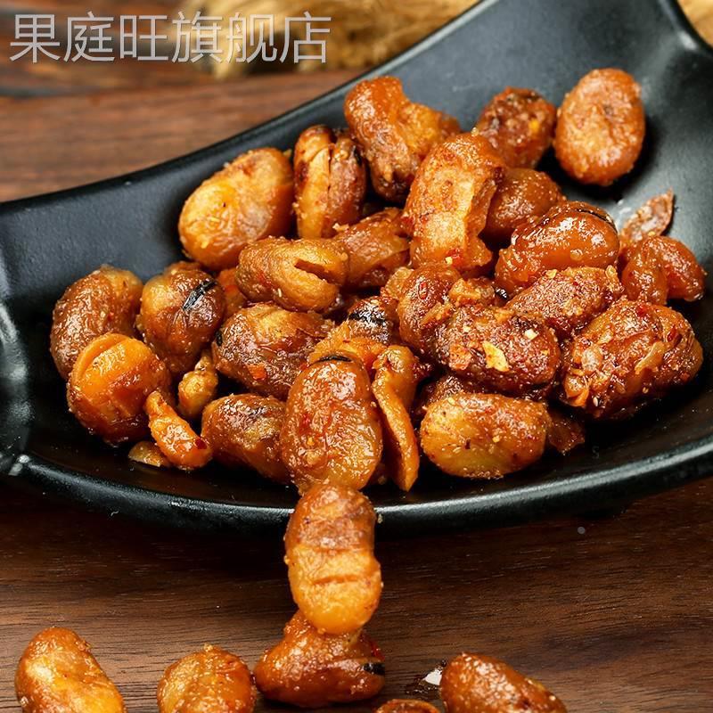 麻辣蜜探香酥蚕豆零食散装香辣馋豆四川胡豆干 干货小包装蚕豆怪