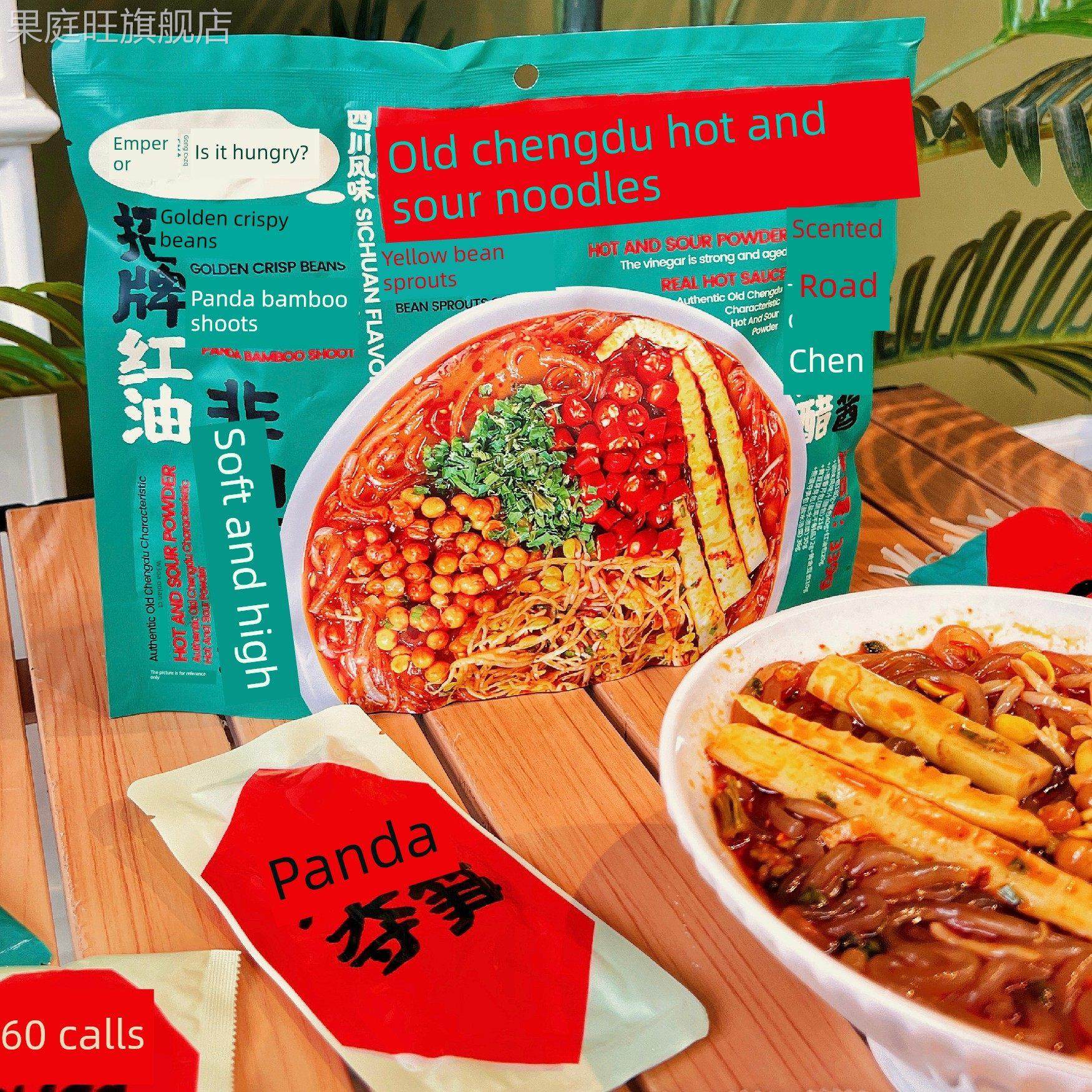 是饿瞭吗?老成都酸辣面3袋麻辣米粉速溶红薯粉丝深夜零食速溶米粉,粮油调味/速食/干货/烘焙,方便粉丝/粉条,淘宝优惠券,粉丝福利购,淘宝优惠卷