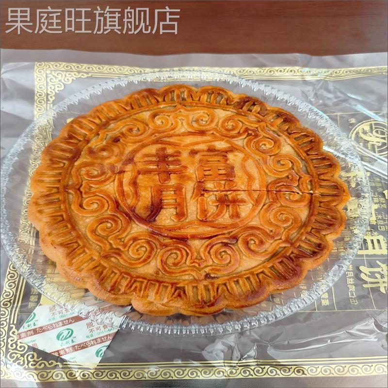 1斤2斤广西合浦五仁叉烧蛋黄莲蓉大月饼老广式传统手工金火腿礼盒