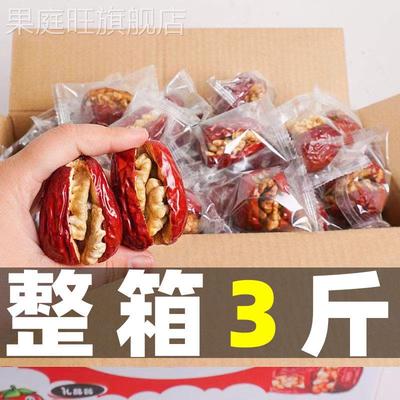 红枣夹核桃仁葡萄干 干1000g红枣干 干果夹心解馋零食休闲 食品小