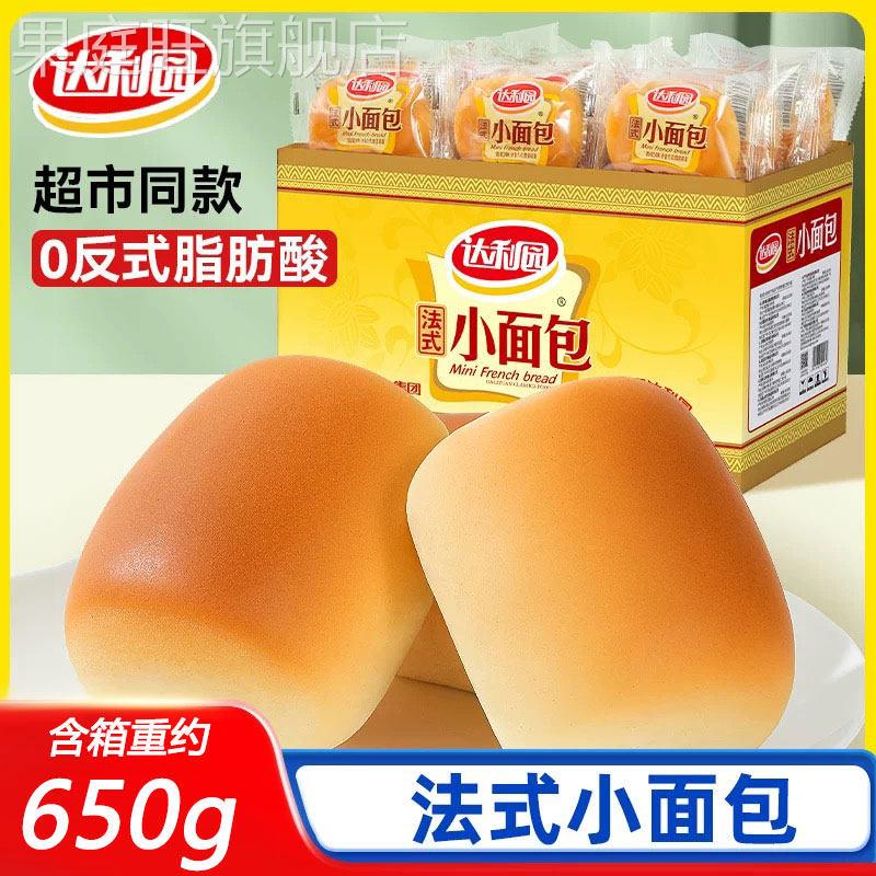 达利园法式小面包早餐整箱手撕软面包下午茶点休闲小零食含箱650g图片