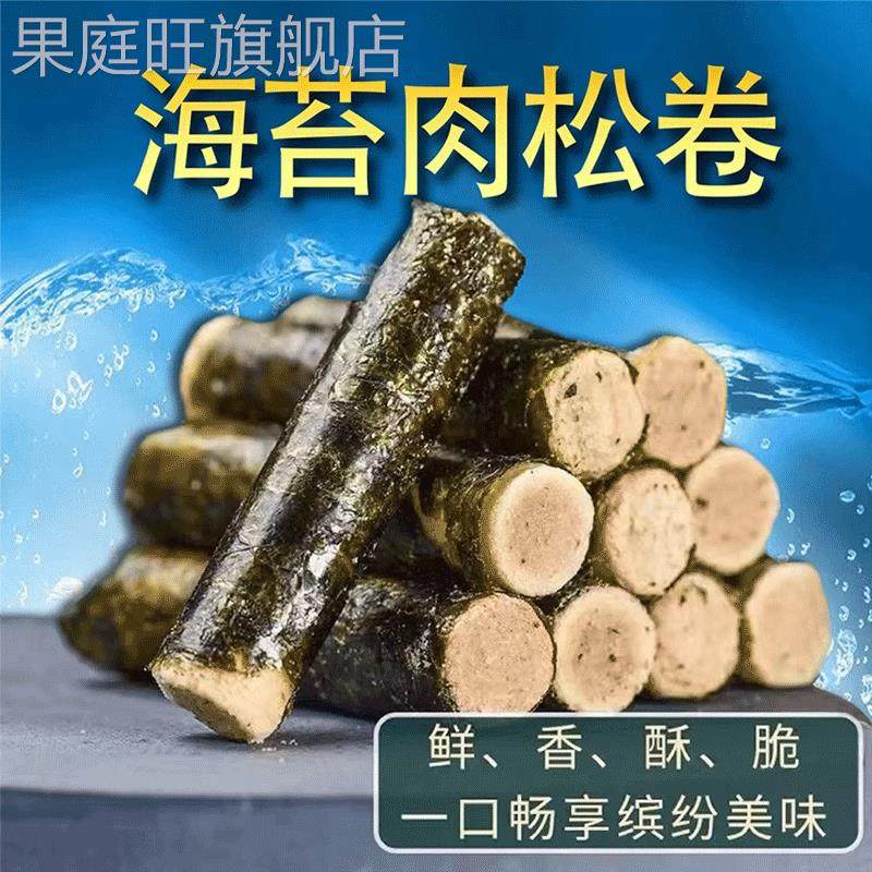 肉松海苔卷儿童无添加蛋卷夹心脆办公室孕妇健康零食小吃休闲食品
