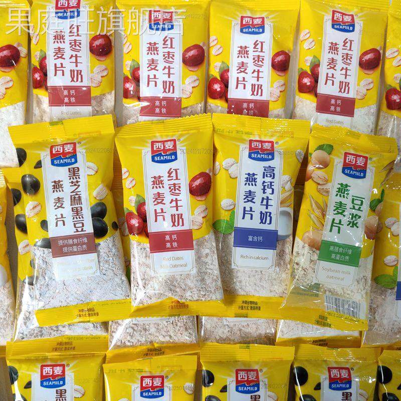 西麦燕麦片高钙红枣豆浆黑芝麻黑豆小包装冲泡饮料即食谷物营养代图片